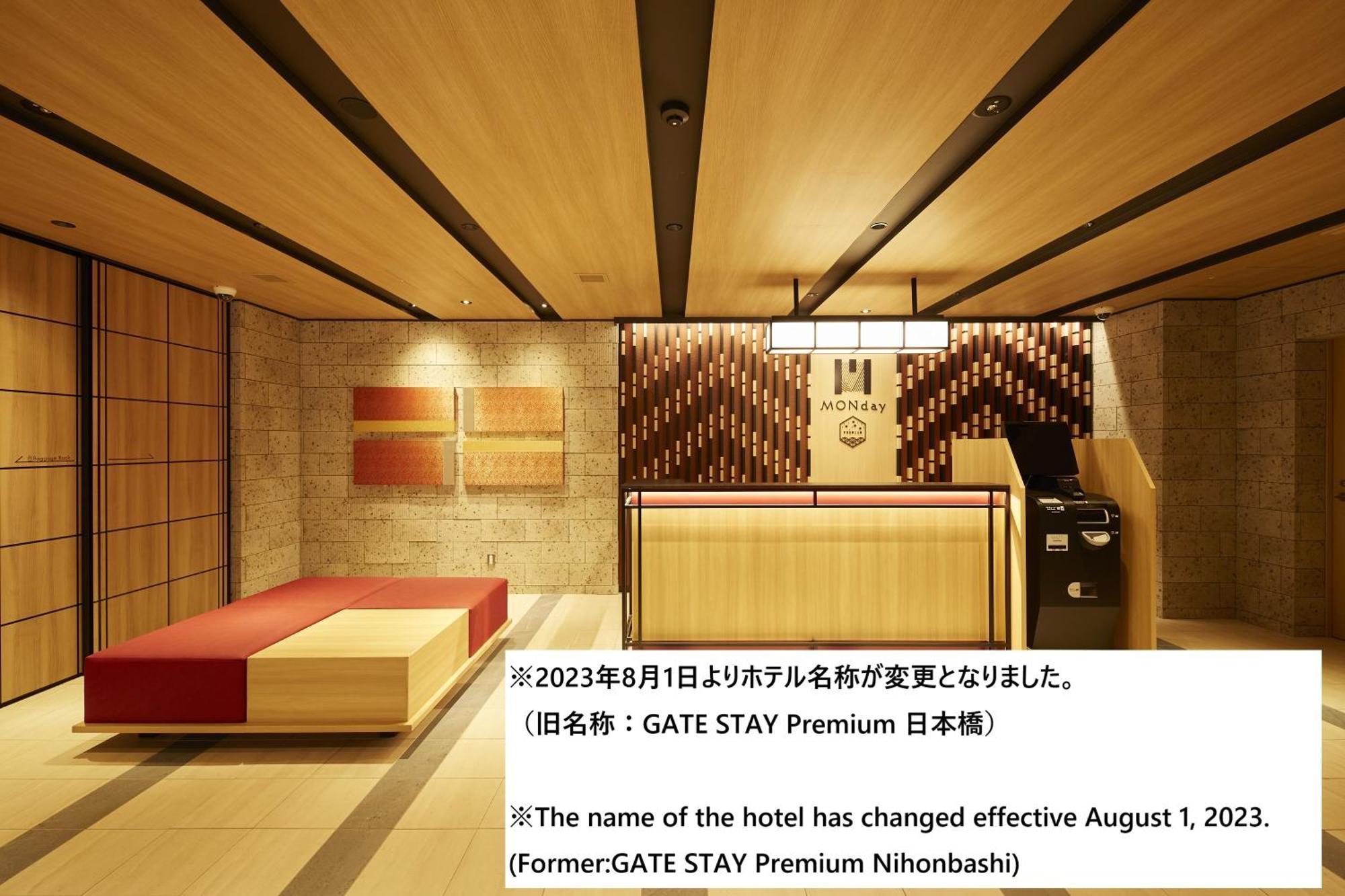 มันเดย์ อพาร์ต พรีเมียม นิฮมบาชิ Aparthotel โตเกียว ภายนอก รูปภาพ